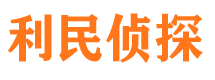 锡林郭勒外遇出轨调查取证